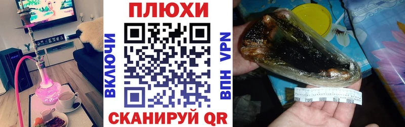 Где можно купить наркотики Заволжск ГАШИШ  Альфа ПВП  АМФ  МАРИХУАНА  МЕФ 
