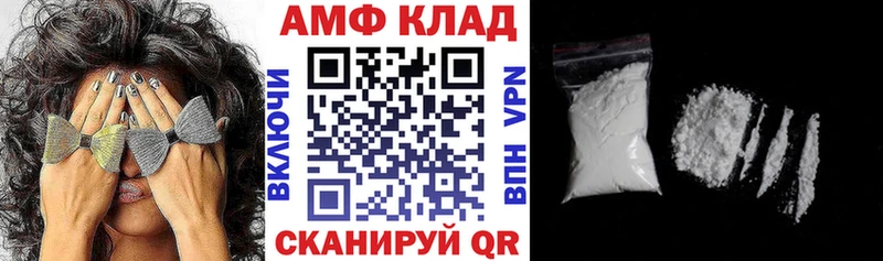 АМФ Premium  что такое наркотик  Заволжск 