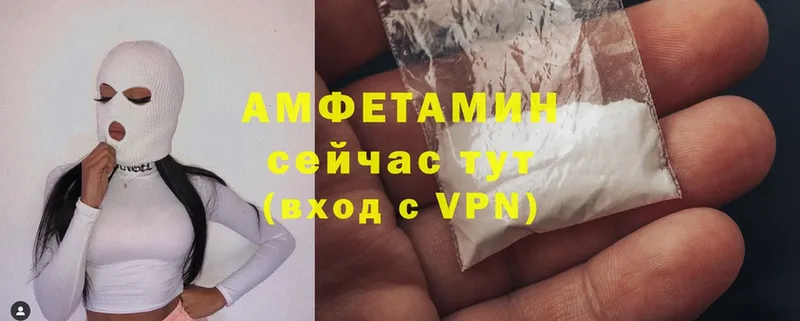 Amphetamine 98%  Заволжск 