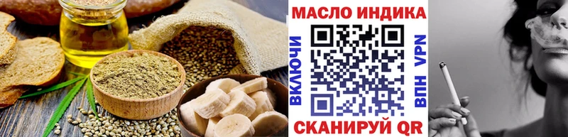 хочу наркоту  Заволжск  Еда ТГК конопля 
