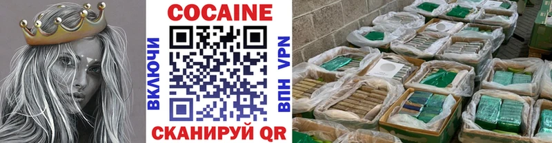 COCAIN Колумбийский Заволжск