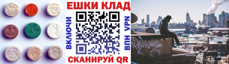 Ecstasy Дубай  купить   Заволжск 