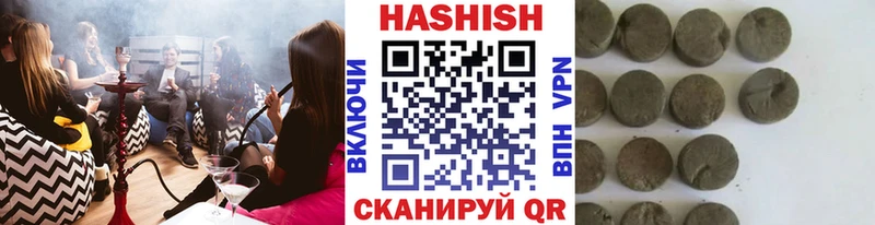 Гашиш Изолятор Заволжск