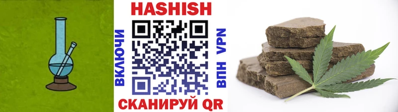 где продают   Заволжск  ГАШ VHQ 