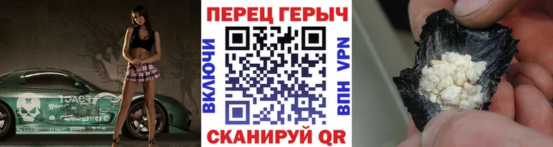 Героин хмурый  Заволжск 