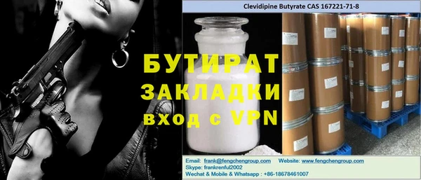 первитин Михайловка