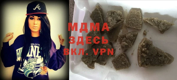 первитин Михайловка