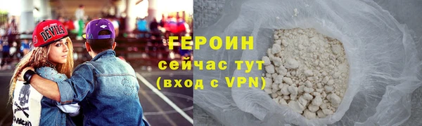 первитин Михайловка
