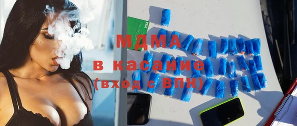 мяу мяу мука Осинники