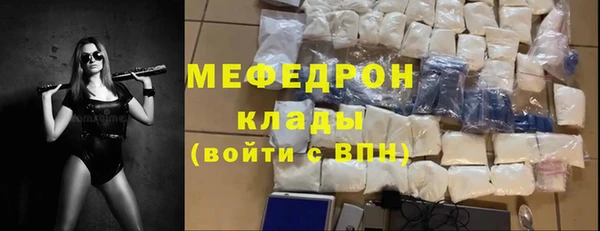 прущие крисы Михайлов