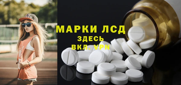 первитин Михайловка