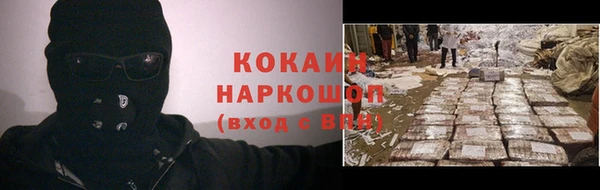 первитин Михайловка