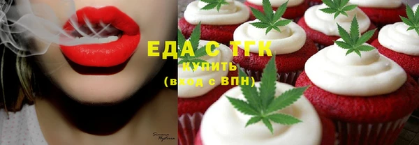 гашиш Михайловск