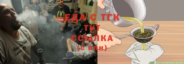 первитин Михайловка
