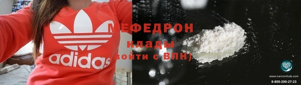 первитин Михайловка
