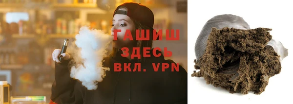 гашиш Михайловск