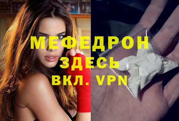 гашиш Михайловск