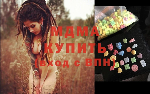 прущие крисы Михайлов