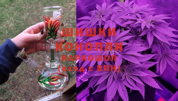 первитин Михайловка