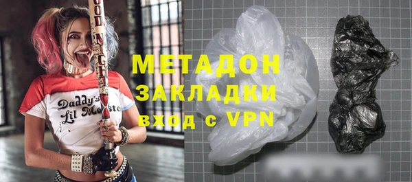 первитин Михайловка