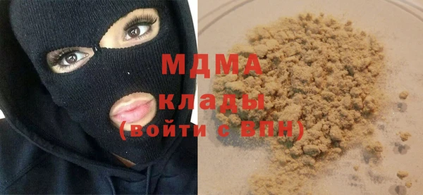 каннабис Мегион