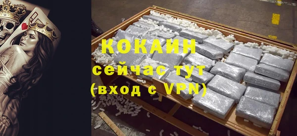 первитин Михайловка