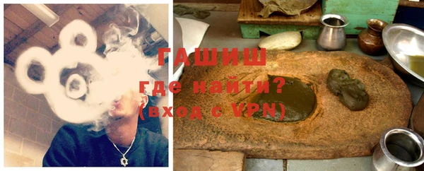 первитин Михайловка