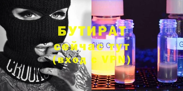 прущие крисы Михайлов
