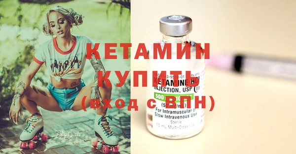 первитин Михайловка