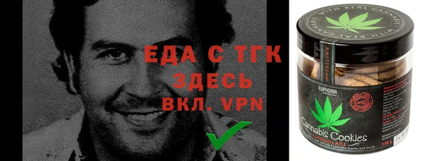 первитин Михайловка