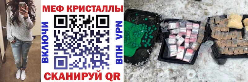 магазин  наркотиков  Заволжск  Мефедрон mephedrone 