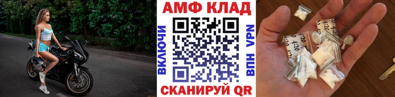 МЕТАМФЕТАМИН винт  площадка клад  кракен маркетплейс  Заволжск  где продают наркотики 