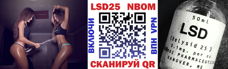 Марки N-bome 1,5мг  Заволжск 
