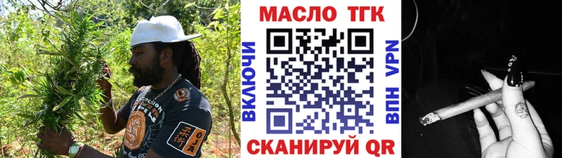 Дистиллят ТГК вейп Заволжск
