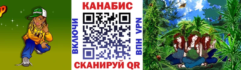 Марихуана LSD WEED купить закладку Заволжск